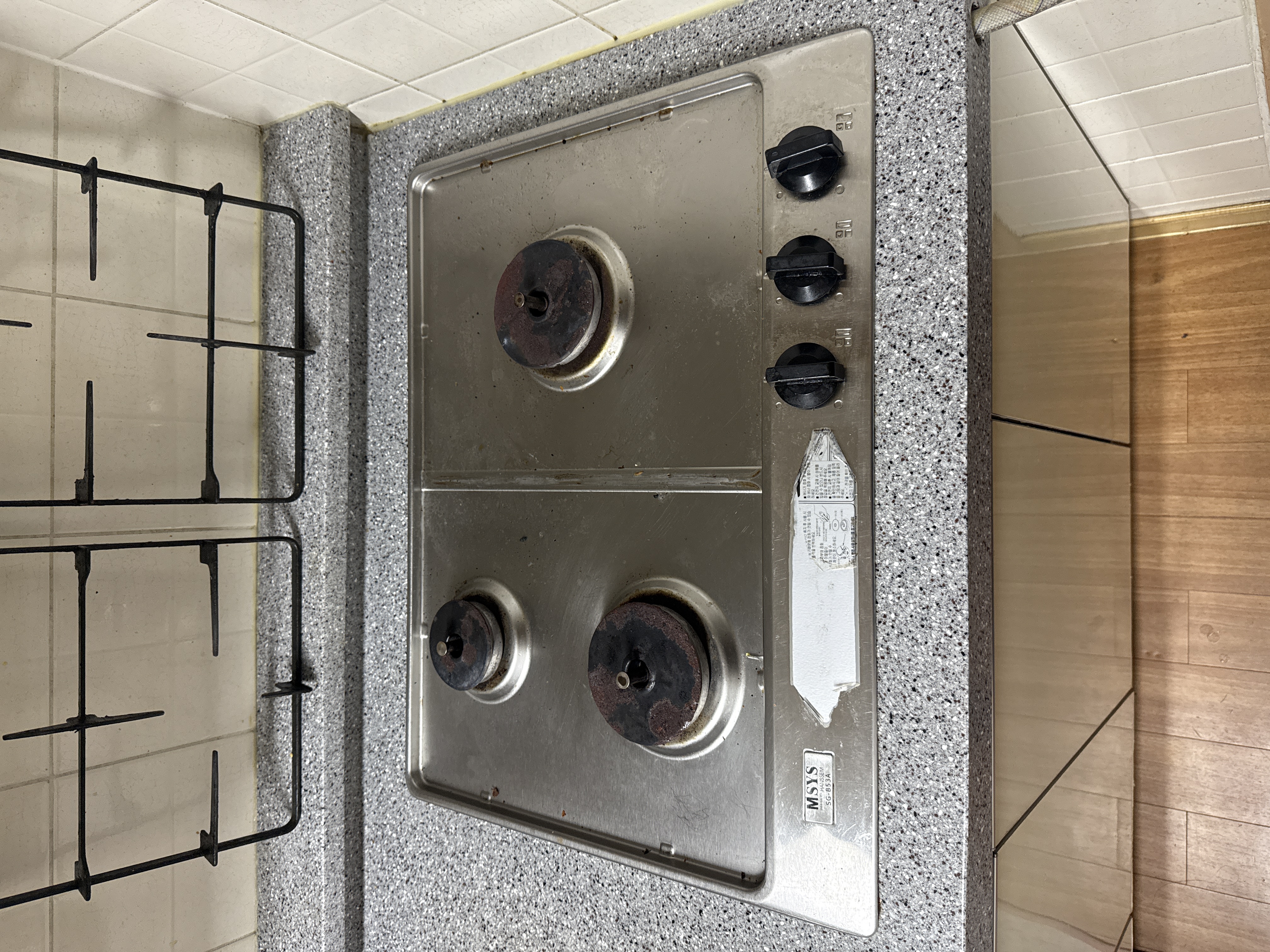 매립형 교체 전 - 기존 3구